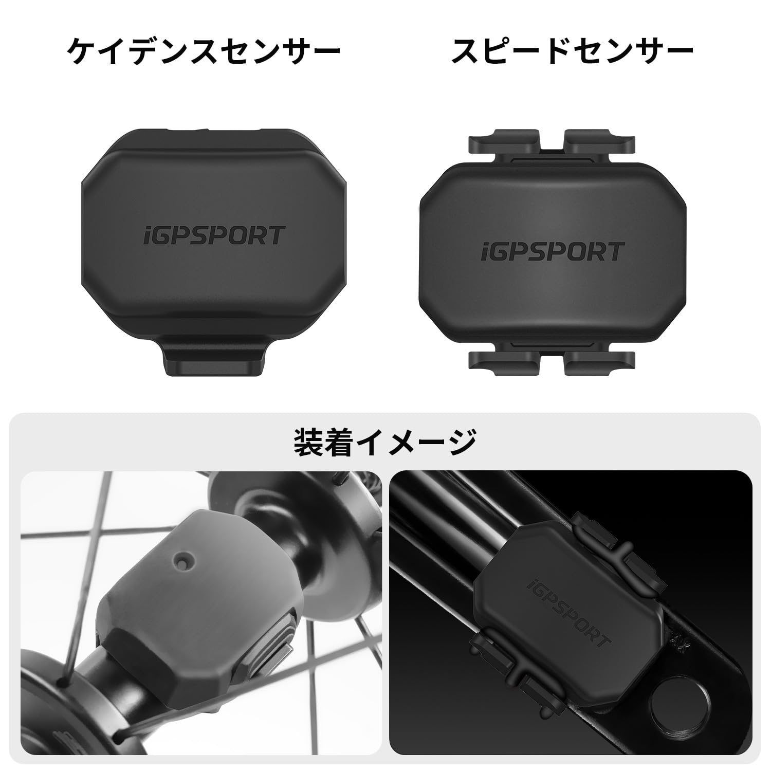 Amazon.co.jp: iGPSPORT ケイデンス センサーCAD70 & スピードセンサー